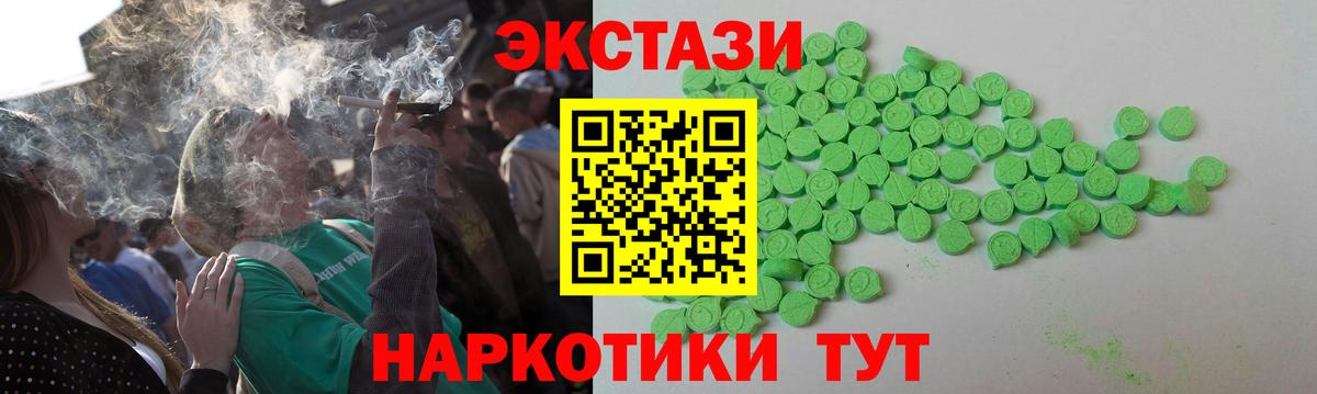 Ecstasy louis Vuitton Ангарск