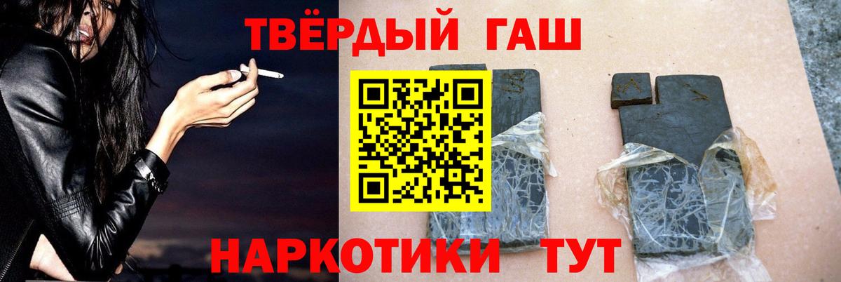 Ангарск  ГАШ AMNESIA HAZE  Гашиш hashish  Вход с VPN 