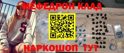 альфа пвп VHQ Тулун