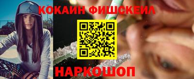 альфа пвп VHQ Тулун