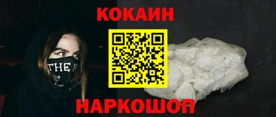 spice Тула