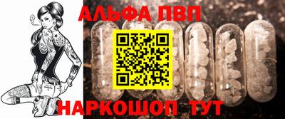 spice Тула