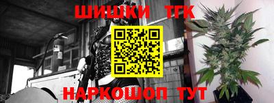 альфа пвп VHQ Тулун