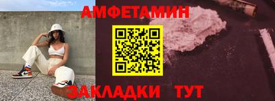 альфа пвп VHQ Тулун