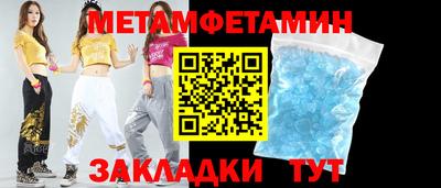 альфа пвп VHQ Тулун