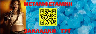 альфа пвп VHQ Тулун