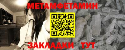 альфа пвп VHQ Тулун