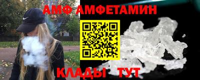 альфа пвп VHQ Тулун