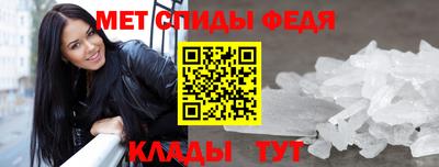 spice Тула