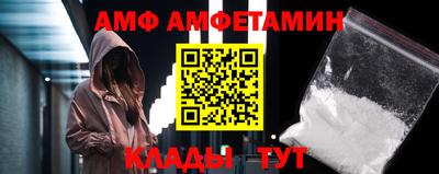 альфа пвп VHQ Тулун