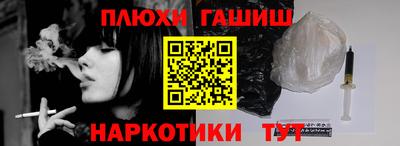альфа пвп VHQ Тулун