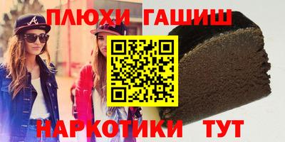spice Тула