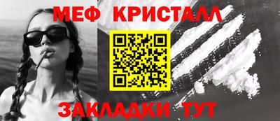 spice Тула