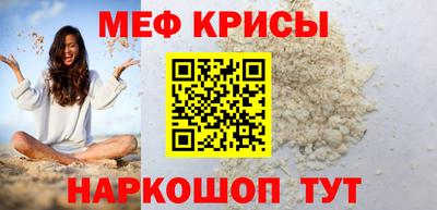 альфа пвп VHQ Тулун