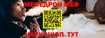 альфа пвп VHQ Тулун