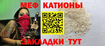 spice Тула