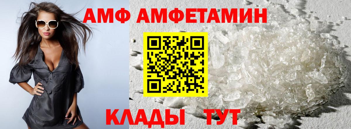 Первитин кристалл Ангарск